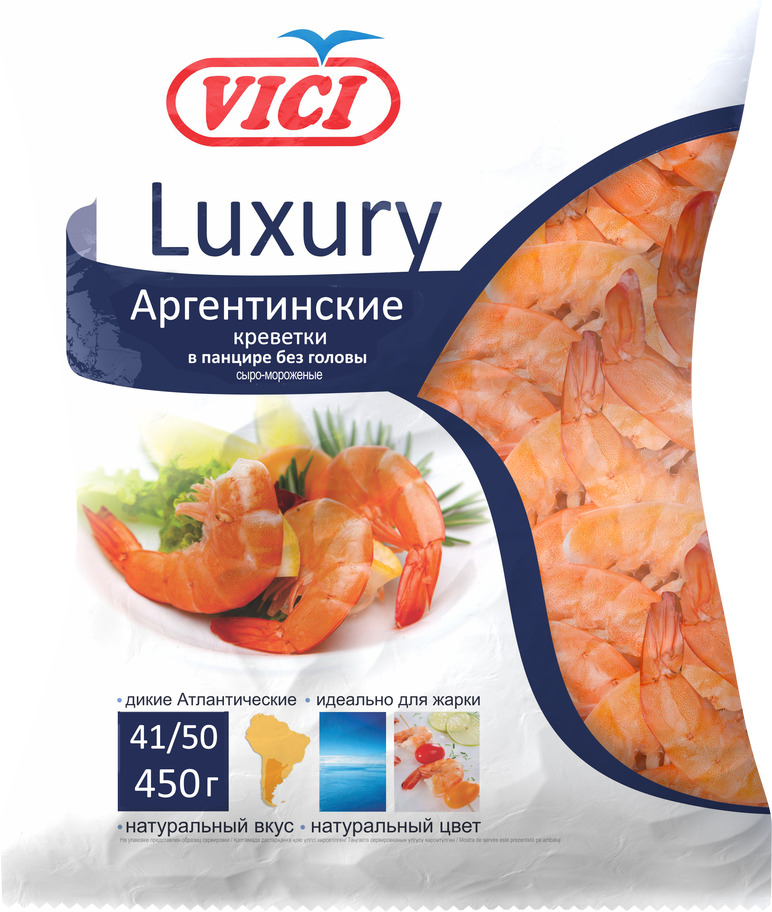 Креветки Аргентинские 41/50 с/м VICI, 450 г