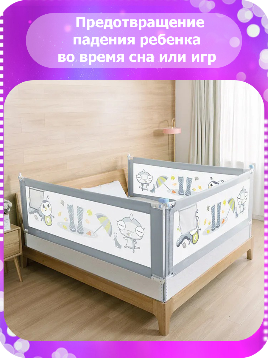 Forest kids барьер для кроватки 90х40 серый