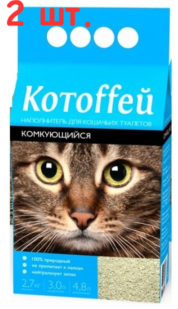 Котофей наполнитель для кошачьего туалета комкующийся