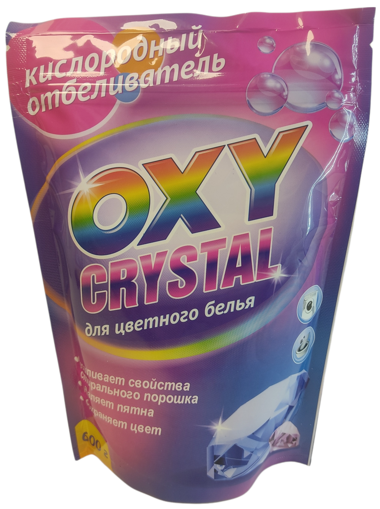 Oxy crystal. Отбеливатель для цветного белья. Кислородный отбеливатель для цветного белья. Кислородный отбеливатель oxy Crystal для цветного белья 600 г.. Отбеливатель oxy Crystal, 600 г.