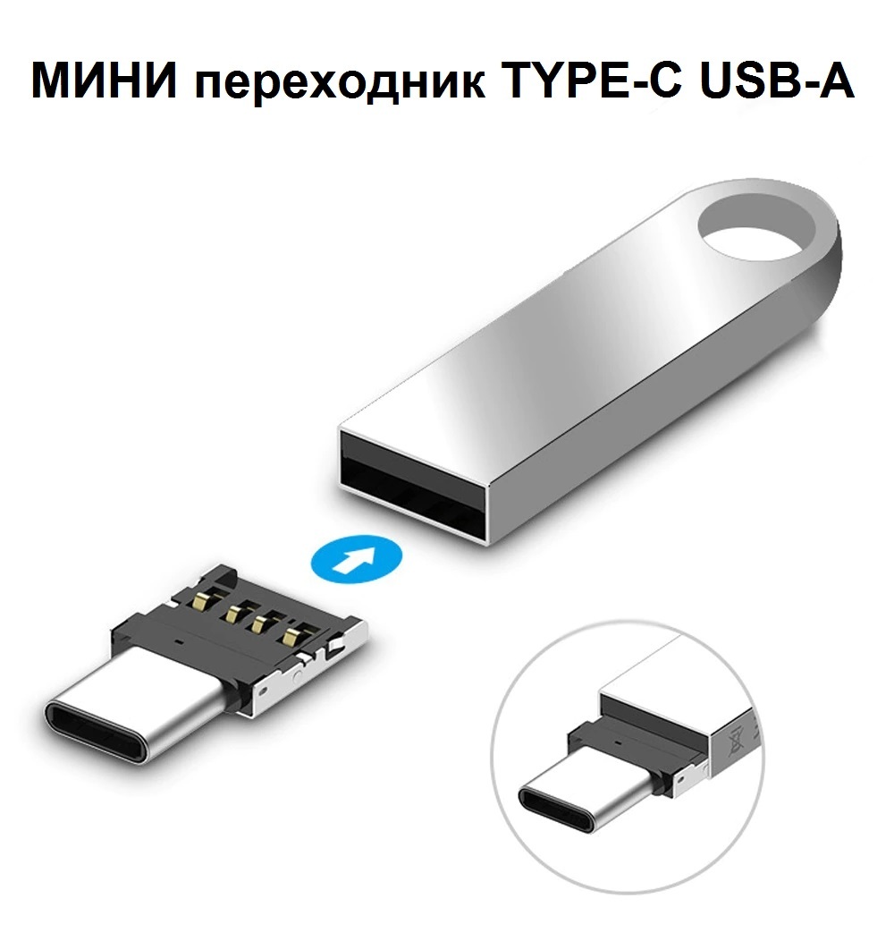 Сетевая карта для телефона usb type c