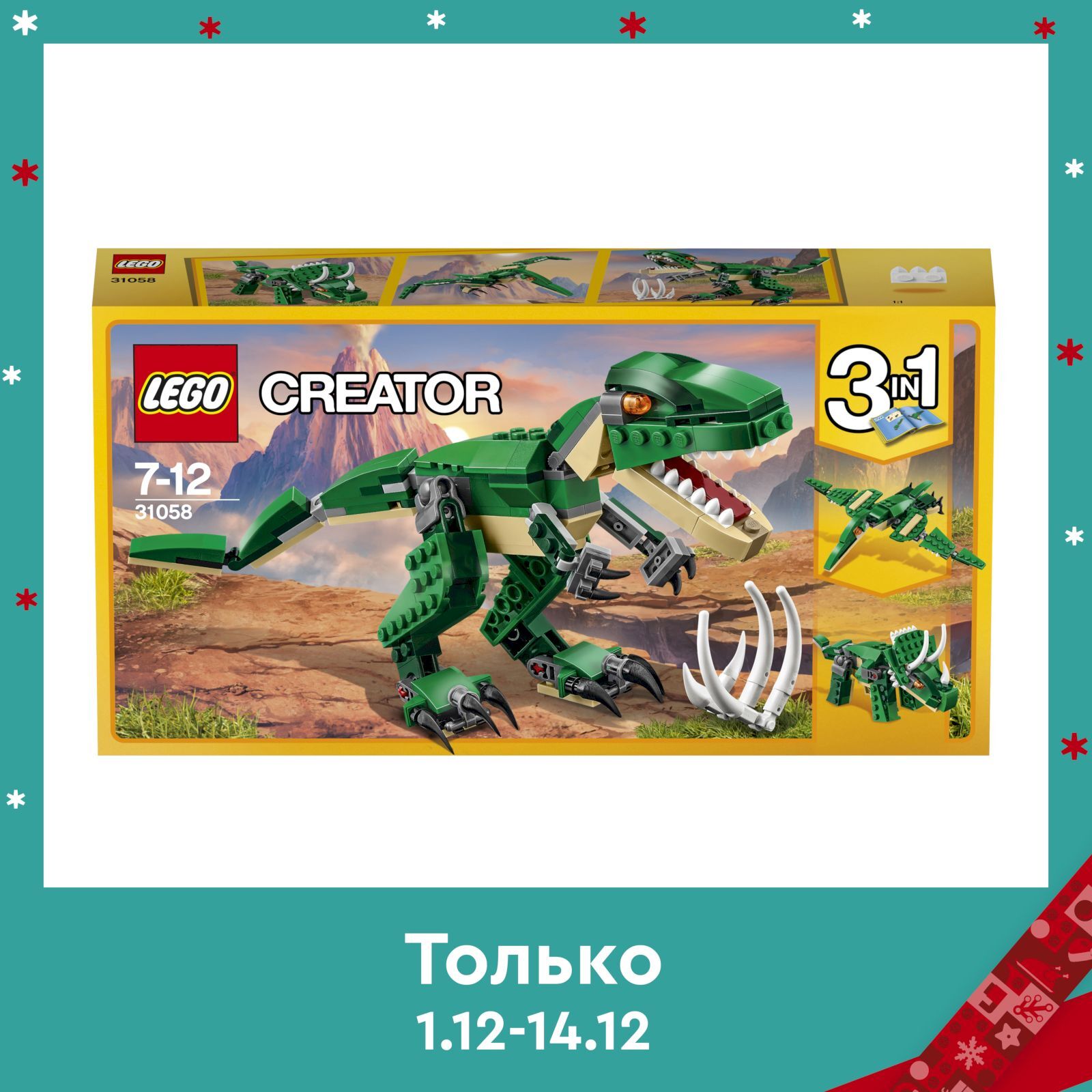 Новогодние Игрушки Текст Минус Новогодние Игрушки Текст Минус