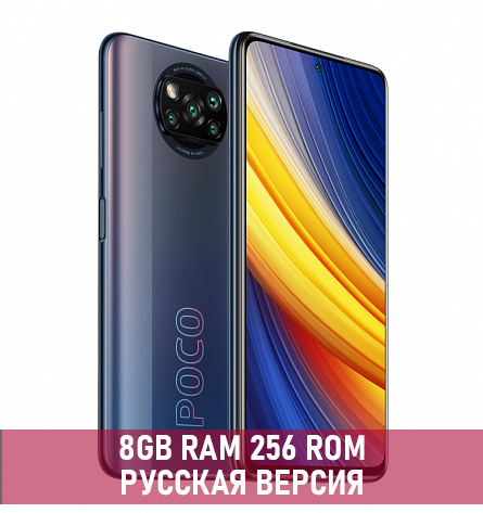 Смартфон Poco X3 Pro 8/256GB, черный 256 ГБ - купить по выгодной цене в ...