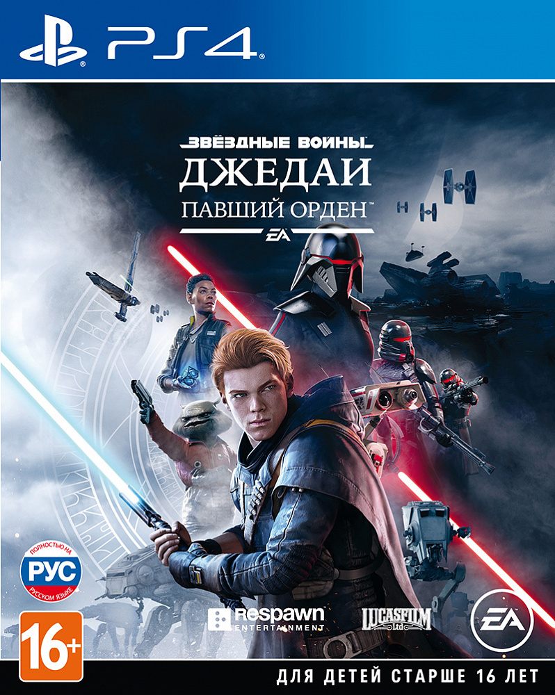 Игра Star Wars: JEDI Fallen Order (PlayStation 4, Русская версия) купить по  низкой цене с доставкой в интернет-магазине OZON (415195918)