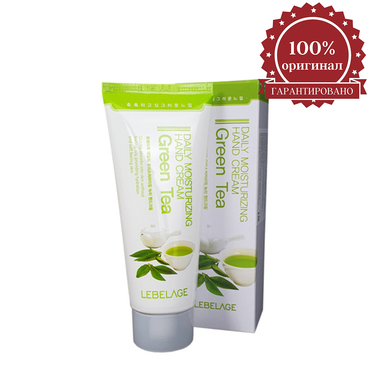 Lebelage крем увлажняющий. Крем для рук с зеленым чаем Lebelage. Lebelage Daily Moisturizing Green Tea hand Cream. LBLG hand крем для рук с экстрактом оливы Lebelage Daily Moisturizing Oilve hand Cream. Lebelage Daily Moisturizing Olive hand Cream & foot Cream.