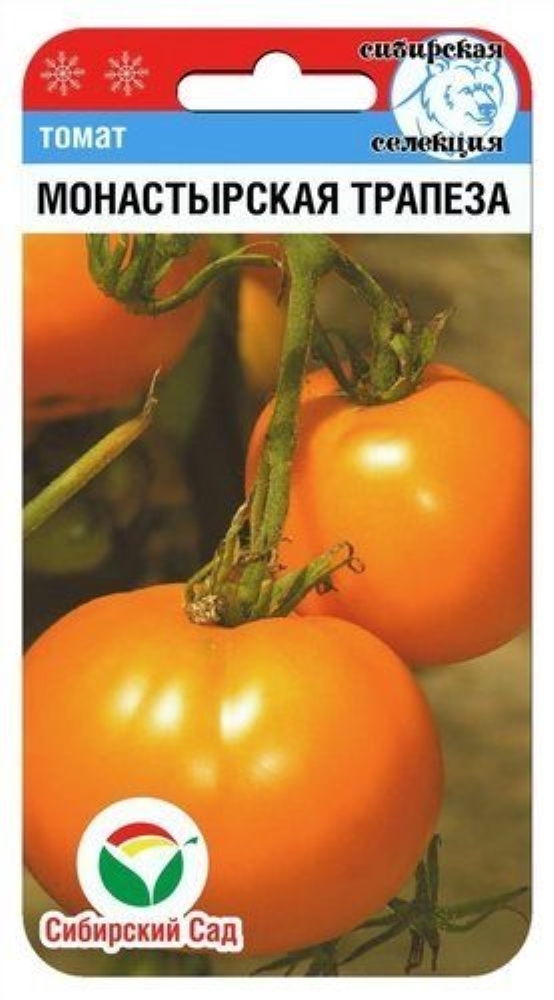 Томат монастырская трапеза. Томат монастырская трапеза характеристика и описание. Томат монастырский описание. Томат монастырский. Томат монастырская трапеза.