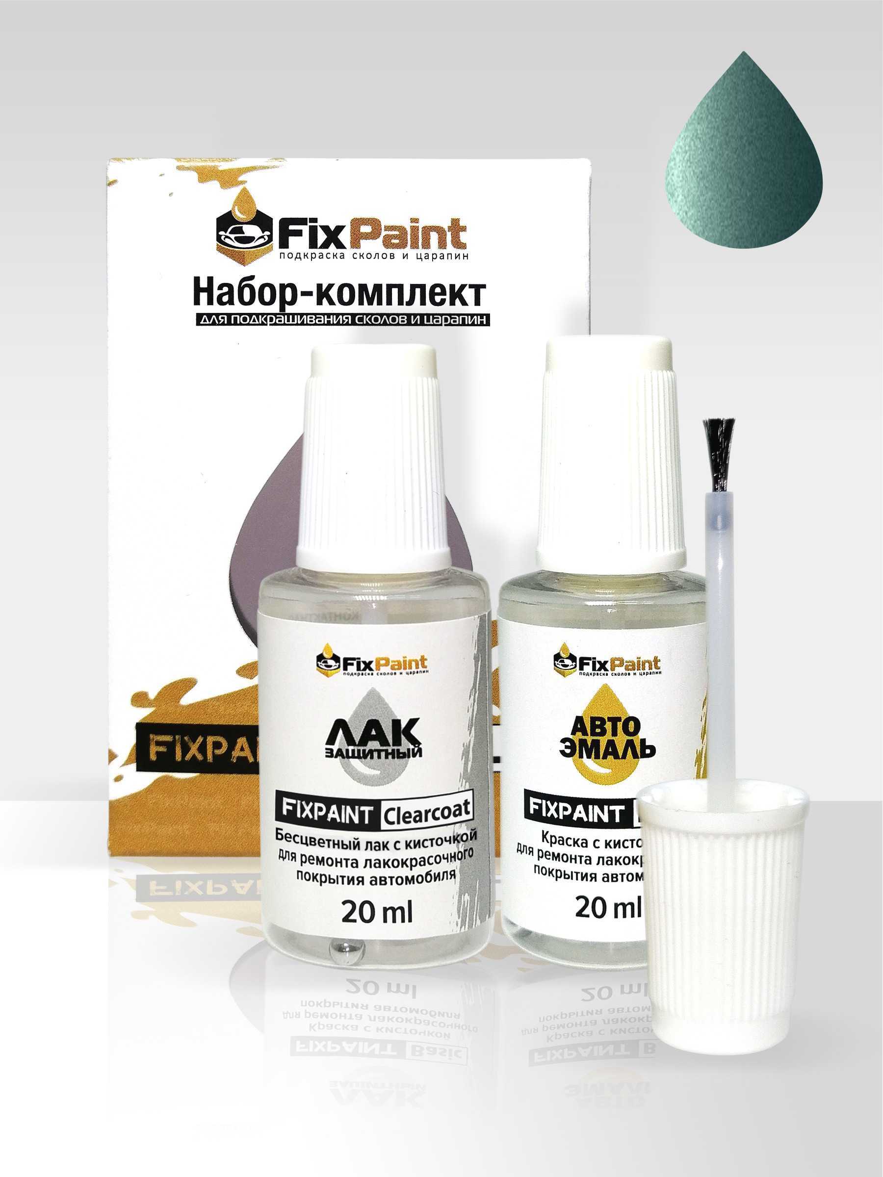 Средство для ремонта царапин FixPaint по низкой цене с доставкой в  интернет-магазине OZON (464993937)