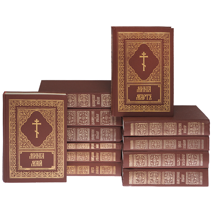 Саба минеи. Икона минея сентябрь. Икона минея годовая. Минея дополнительная. Минеи.