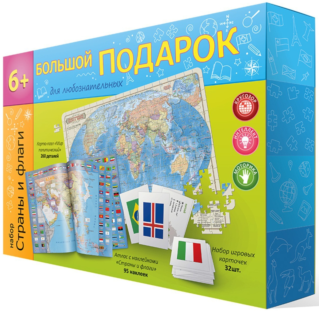 страны набор. лото цифры. страны набор. страны набор. мемо флаги 50 карточек 7890.