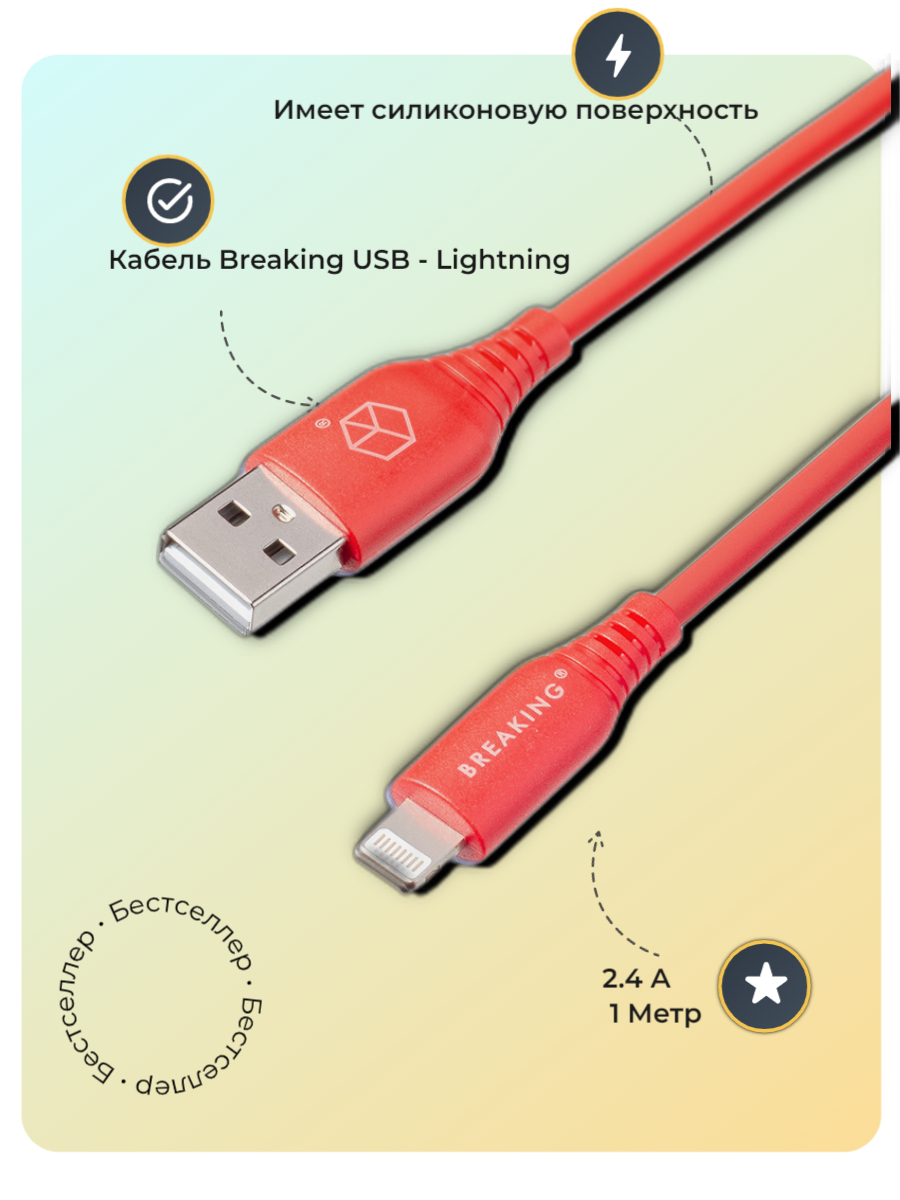 кабель usb 2 0