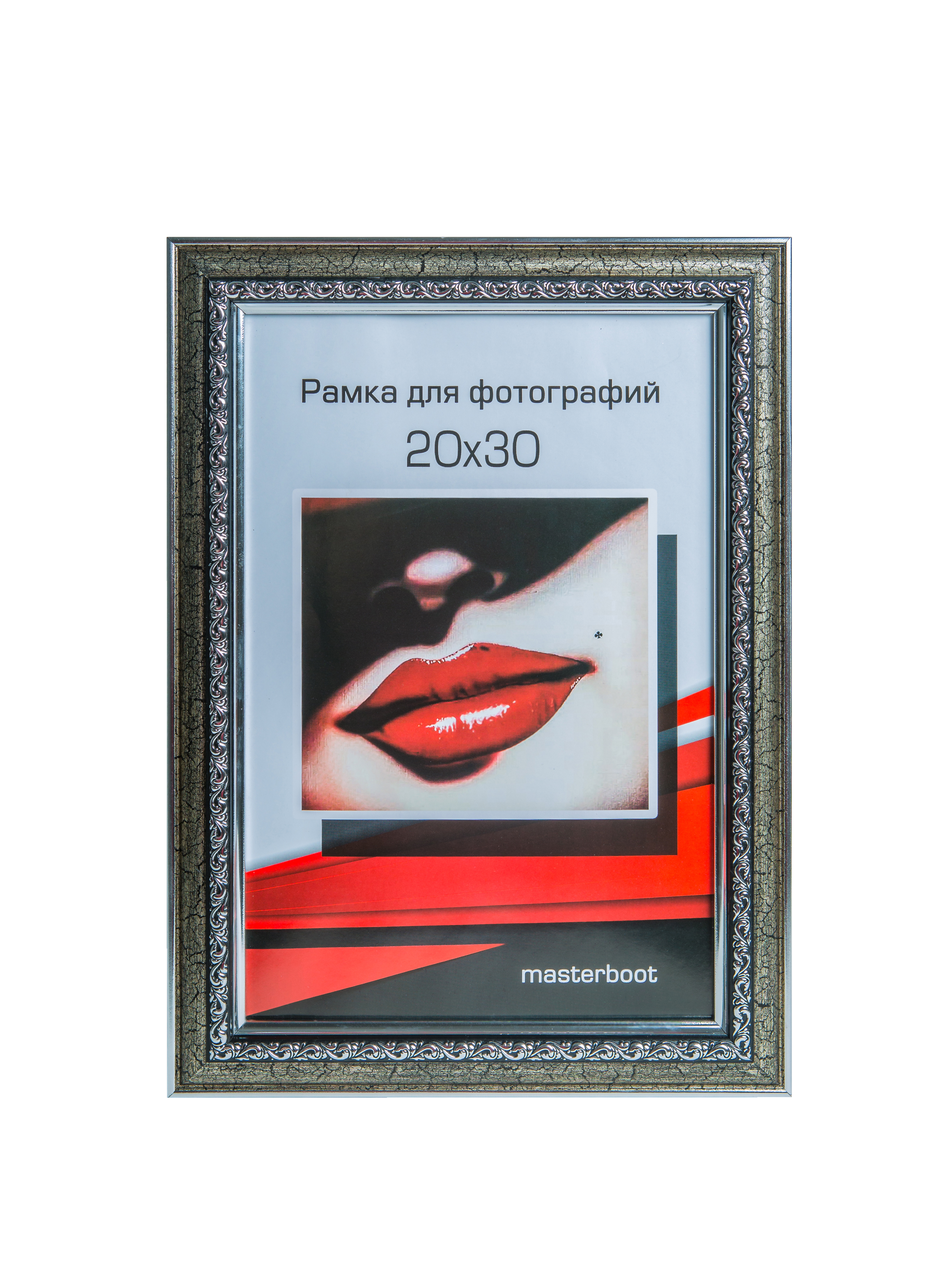 Фоторамка 20х30