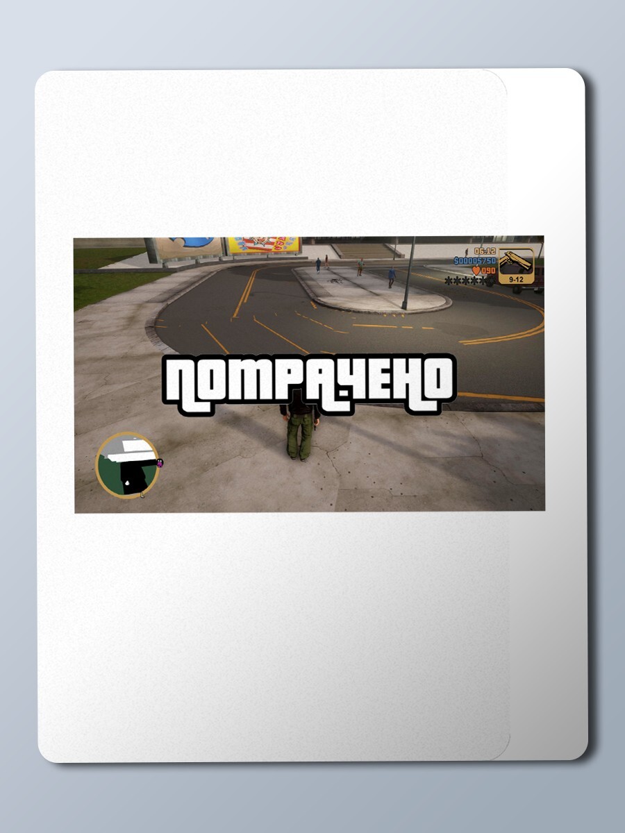 Ковер ГТА. Читы на ГТА санандрес. ГТА мемы. Чит-код на танк в GTA V.