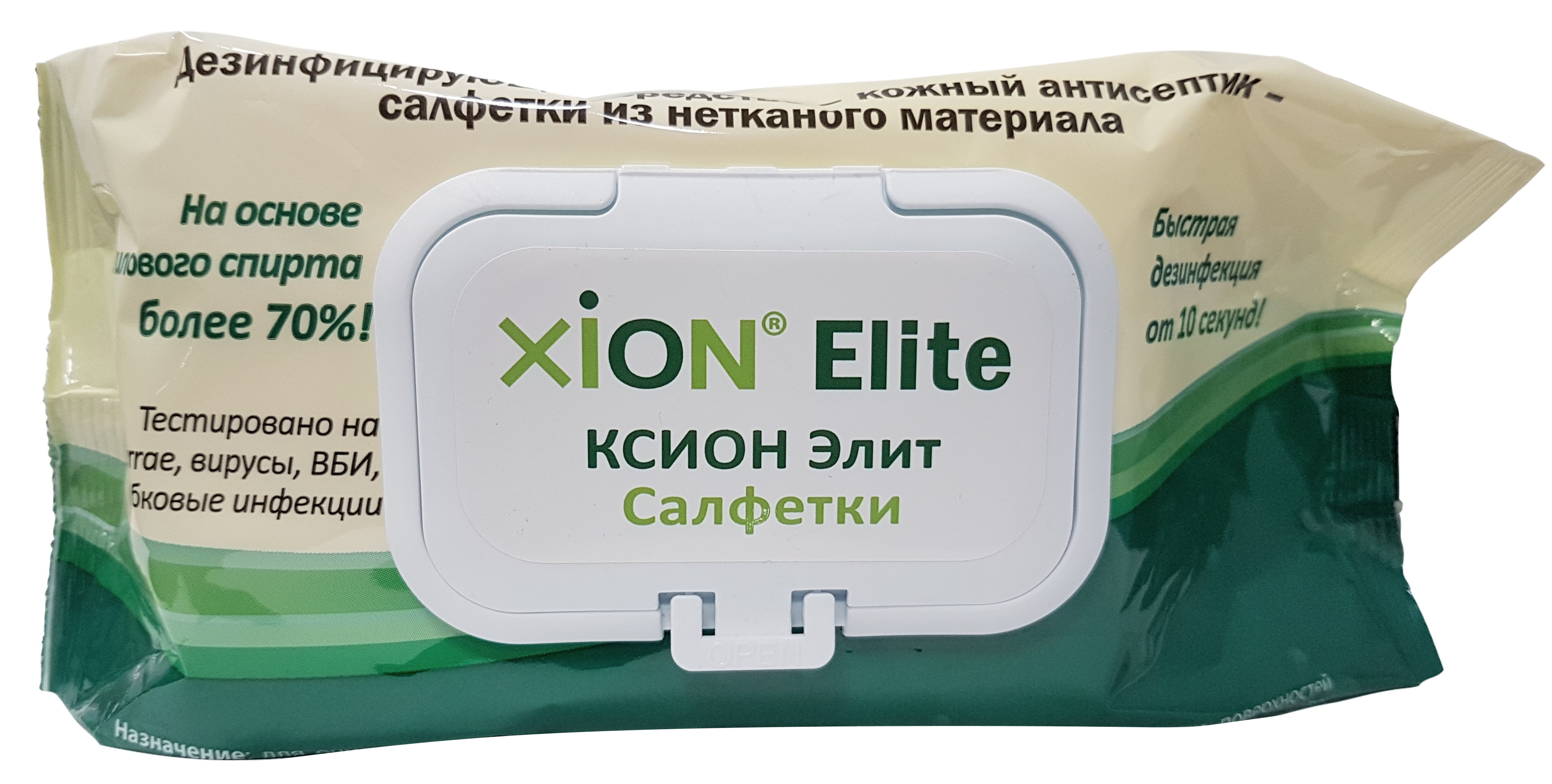 Дезинфицирующие салфетки Ксион Элит 100 штук флоу пак - купить с ...