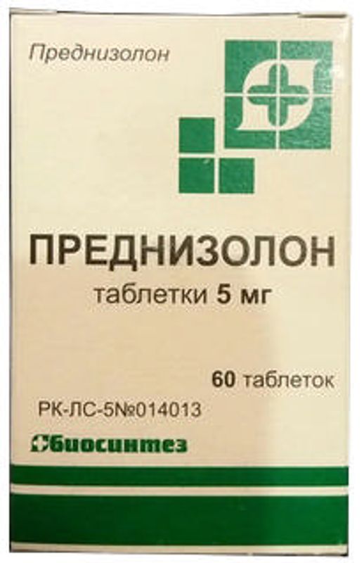 Препарат преднизолон. Преднизолон таблетки. Преднизолон таблетки 5 мг. Преднизолон 60 мг. Преднизолон 60 мг таблетки.