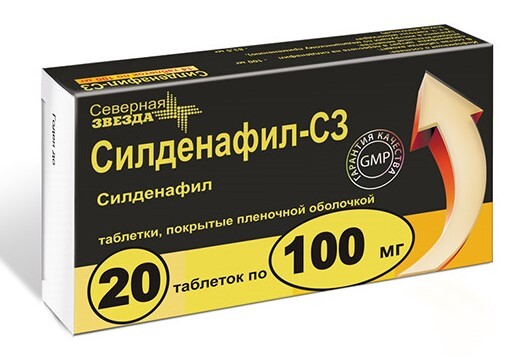 Силденафил-СЗ, таблетки 100 мг, 20 штук — купить в интернет-аптеке OZON ...