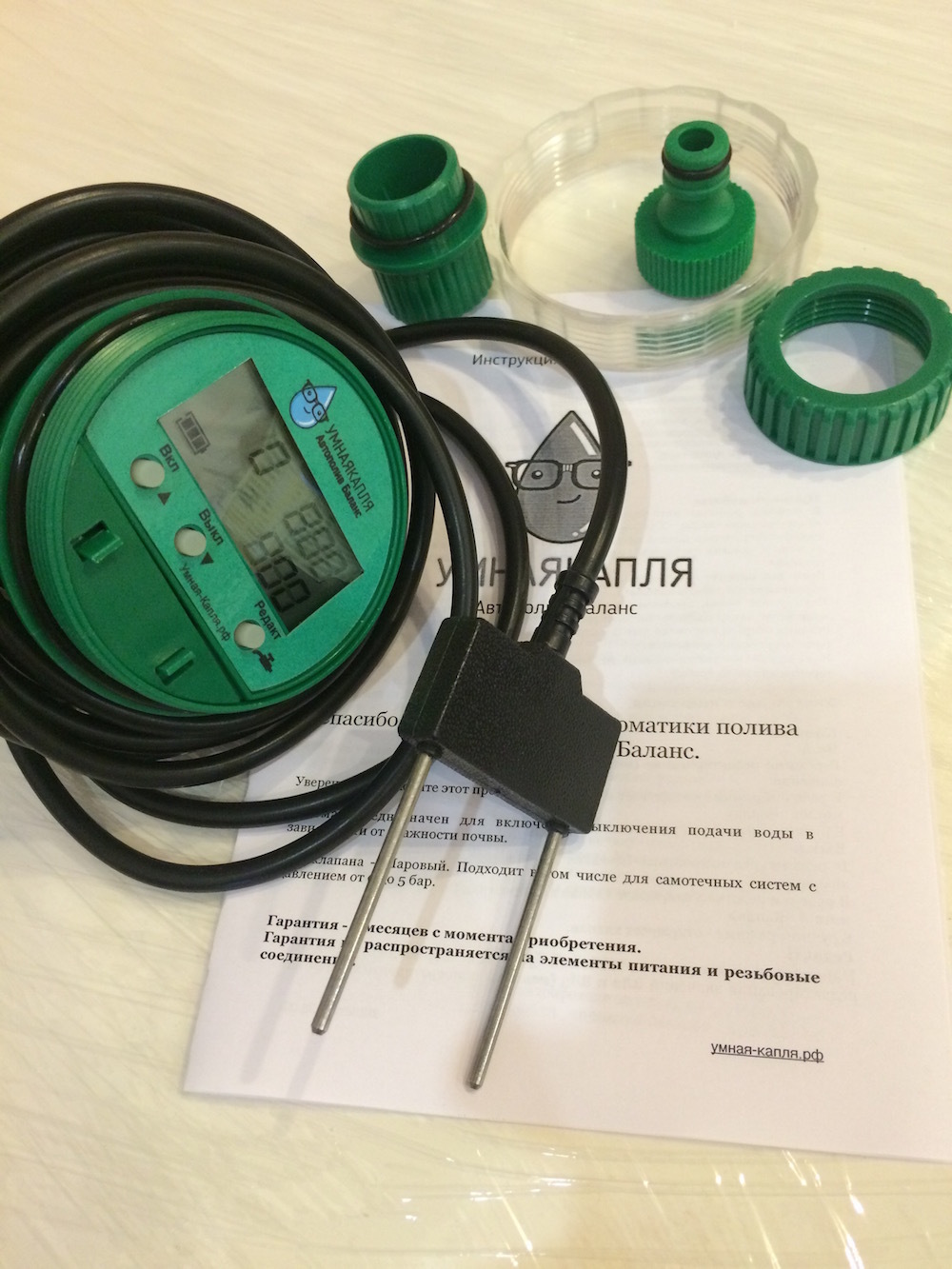 Характеристики Таймер полива шаровый Автополив по влажности почвы ...