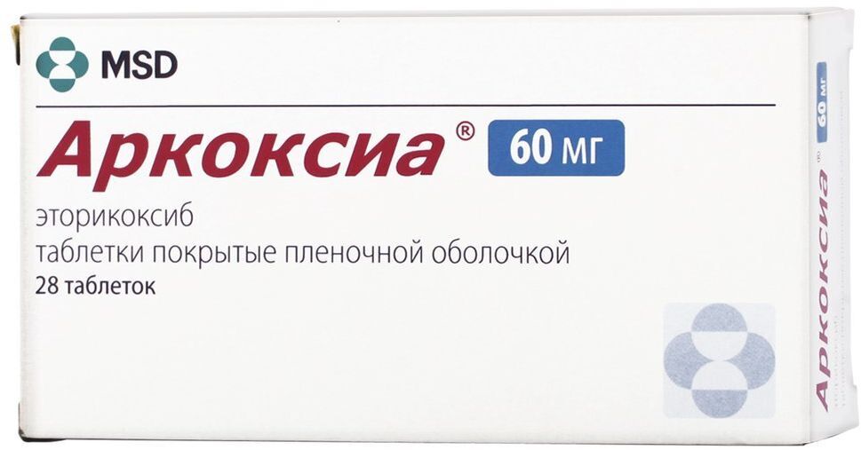 Аркоксиа 90 мг применение. Аркоксиа 60 мг. Таблетки аркоксиа от чего. Аркоксиа 60 инструкция. Таблетки аркоксиа 90 инструкция.