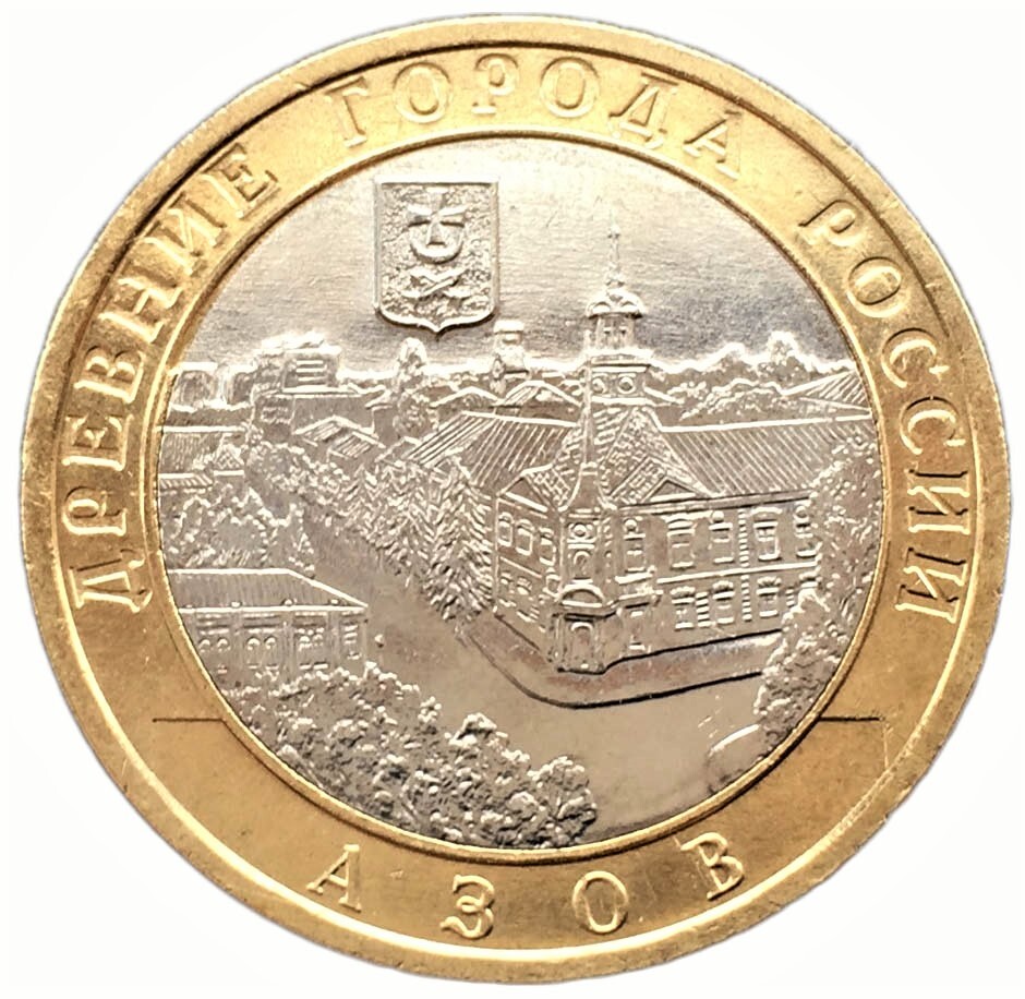 Памятные монеты 10 рублей