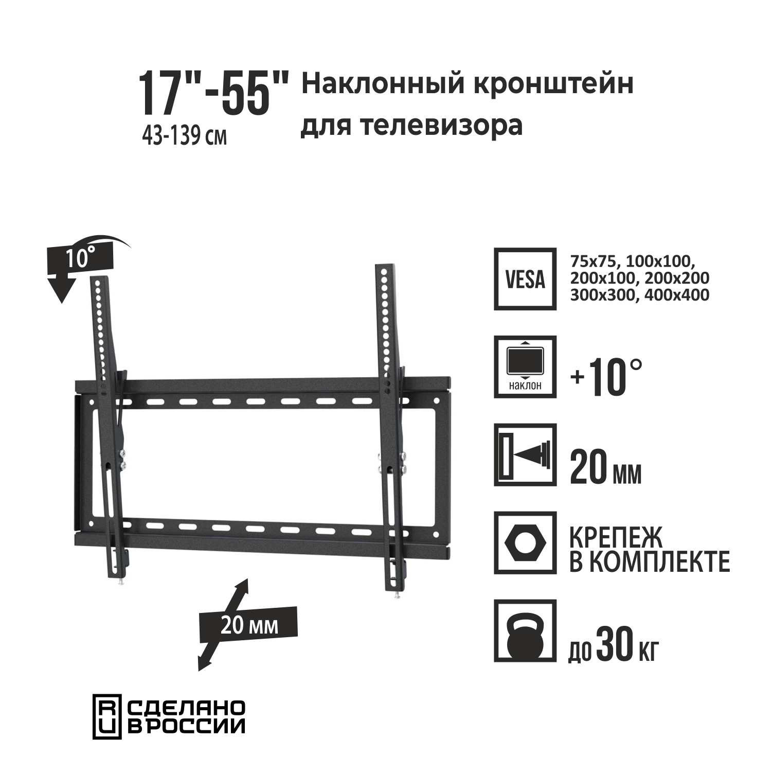 Настенный наклонно-поворотный fetras