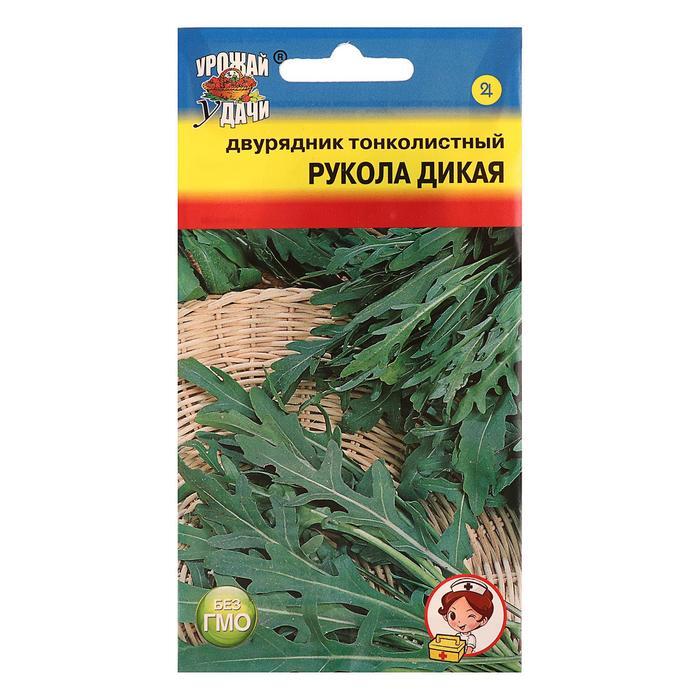 Рукола Дикая