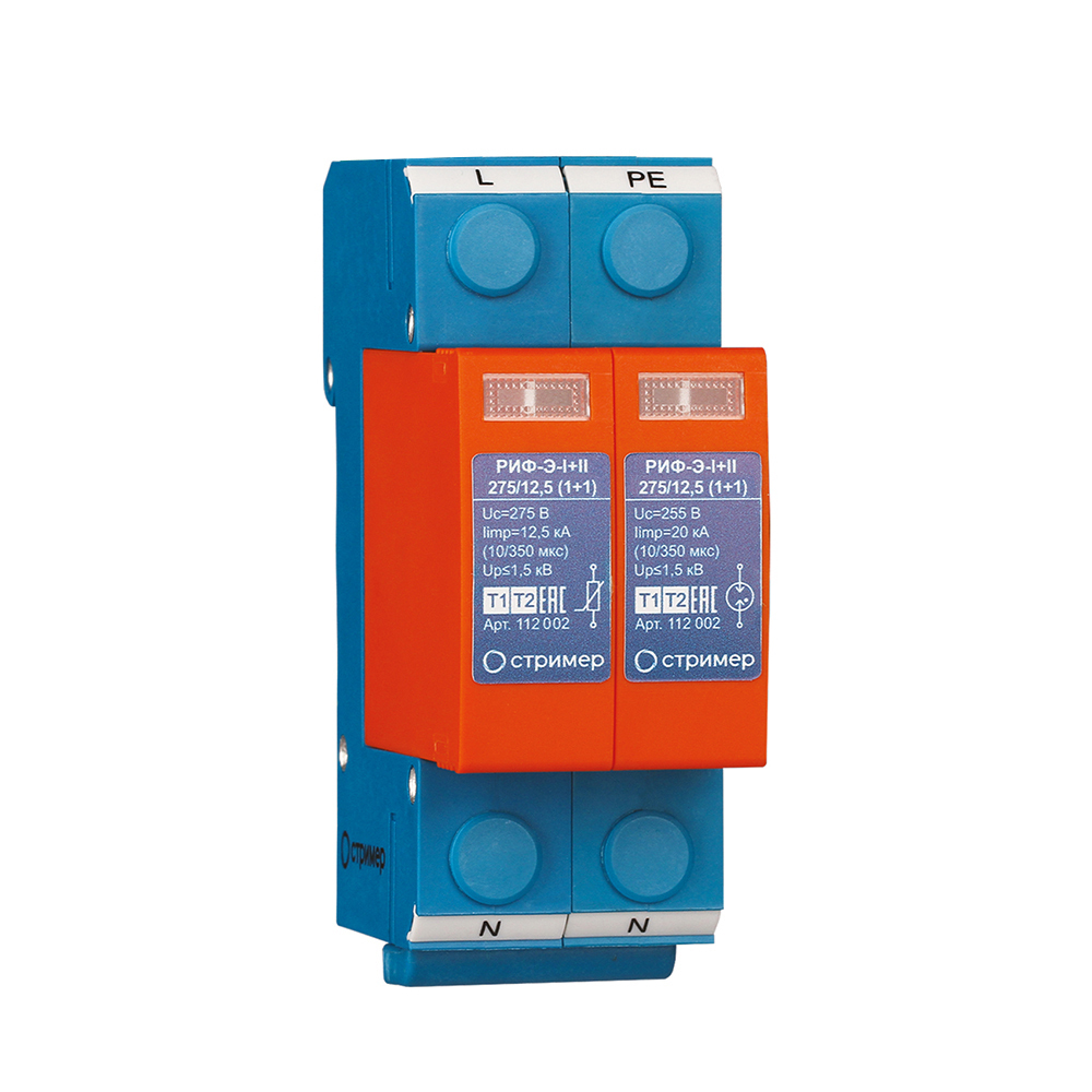 Узип риф. Узип риф-э-ii 275/20 3+1. Узип 2 класса. 5 3+1 узип. Риф-э-i+ii 275/12.