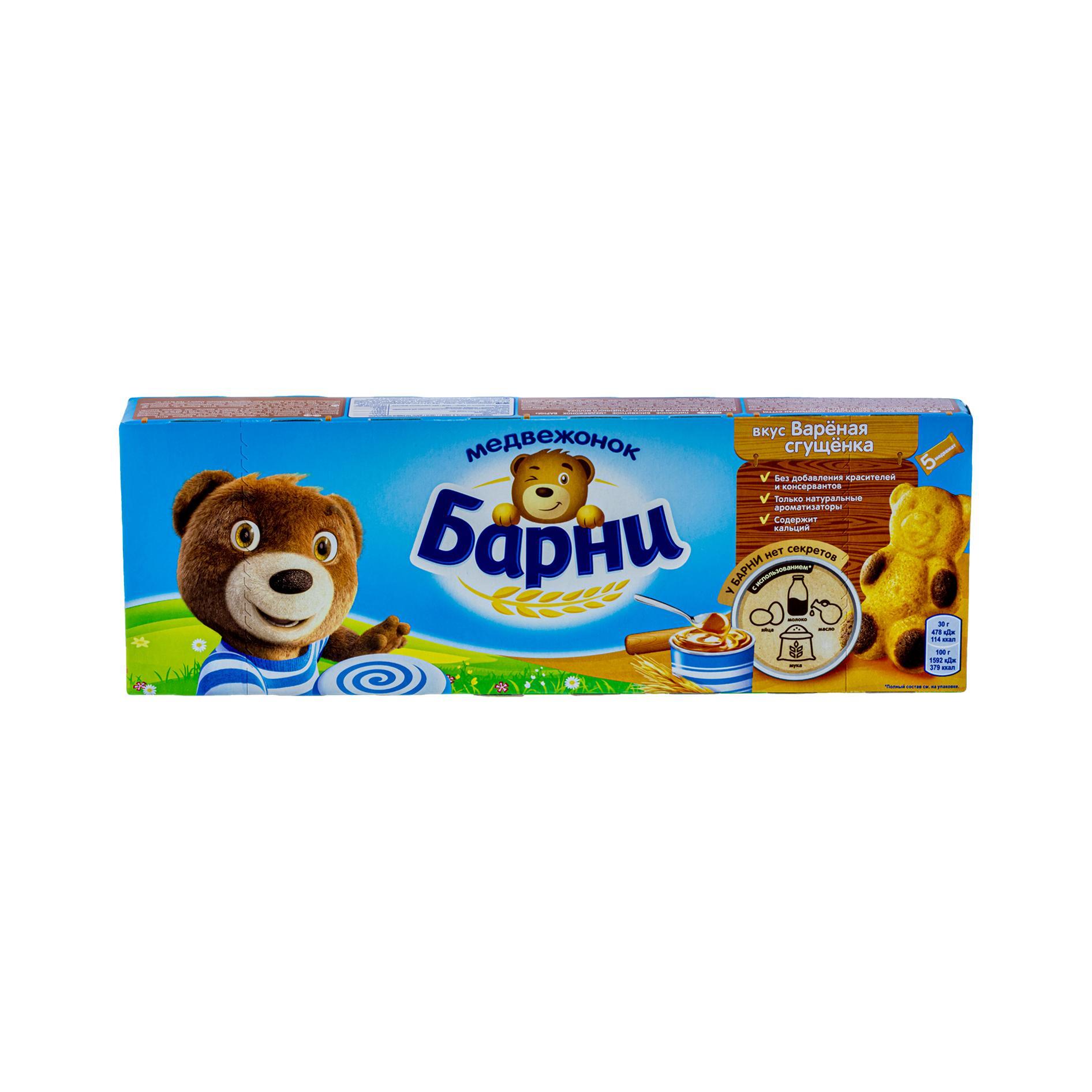 БАРНИ МЕДВЕЖОНОК пирожное бисквитное с начинкой сгущенное молоко 5х30г ...
