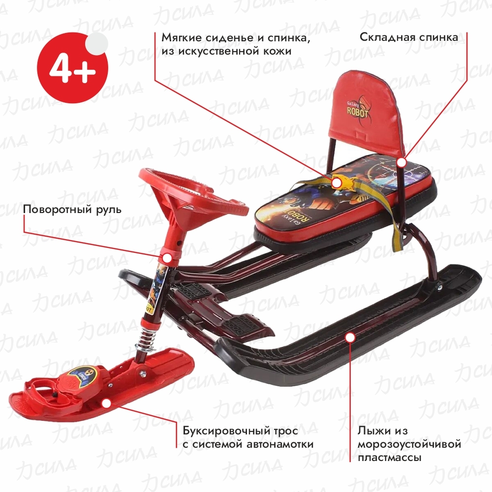 СнегокатсоспинкойNikaKidsТимкаСпорт4-1Робот,красный/черный