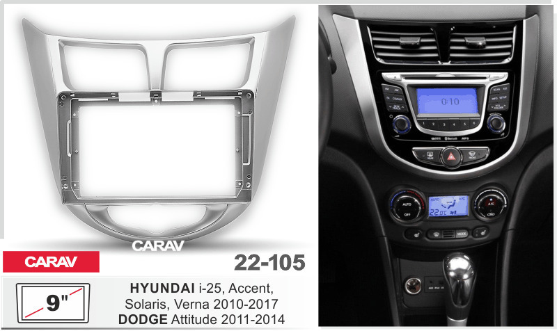 Переходнаярамка9"AndroidдляHYUNDAISolaris2010-17CARAV22-105