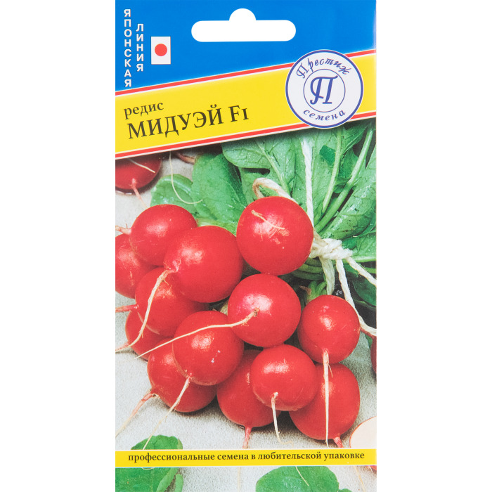 Семена По 1 Гр Польша Купить
