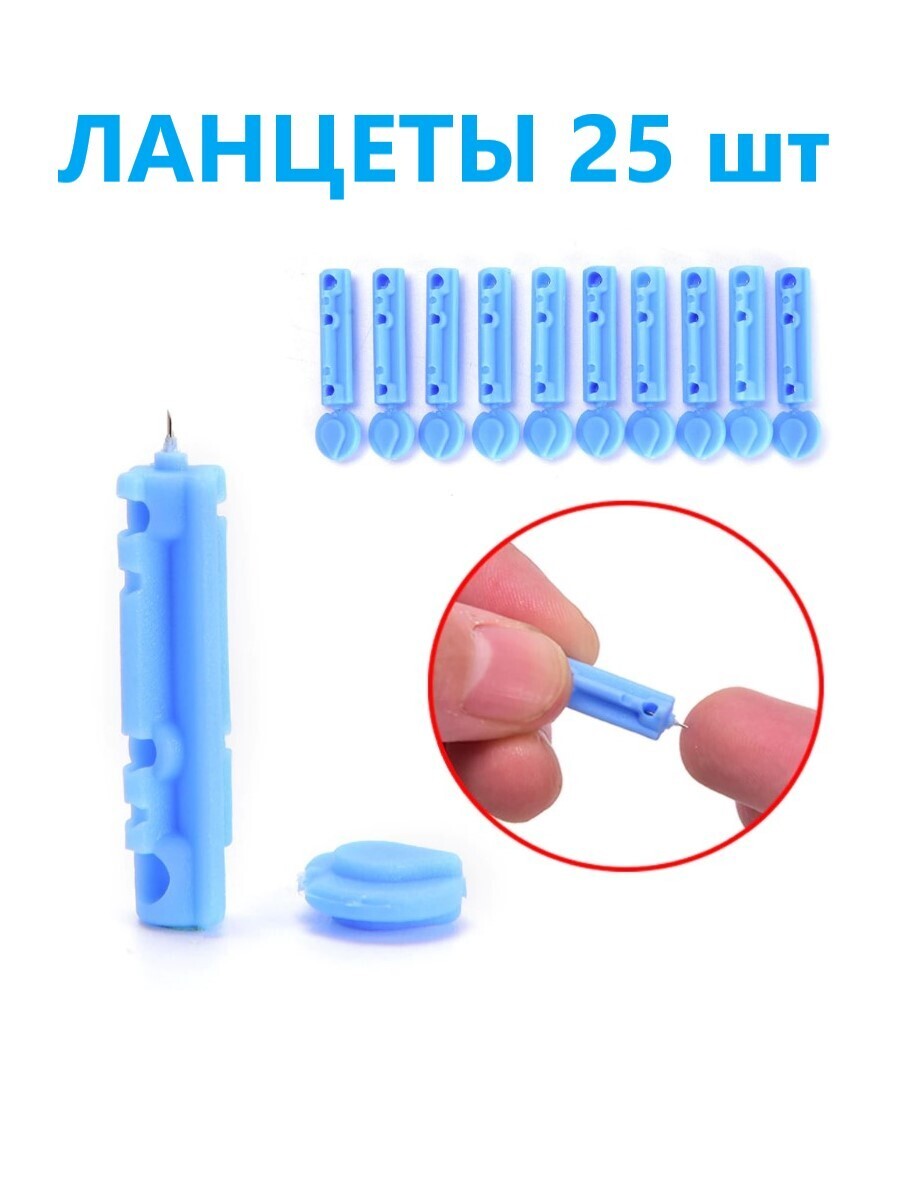 ланцет игла для сдачи крови. игла disposable plastic needle. ланцет 1,8мм, 21g. игла для взятия крови из пальца в ссср. забора крови 1/100.