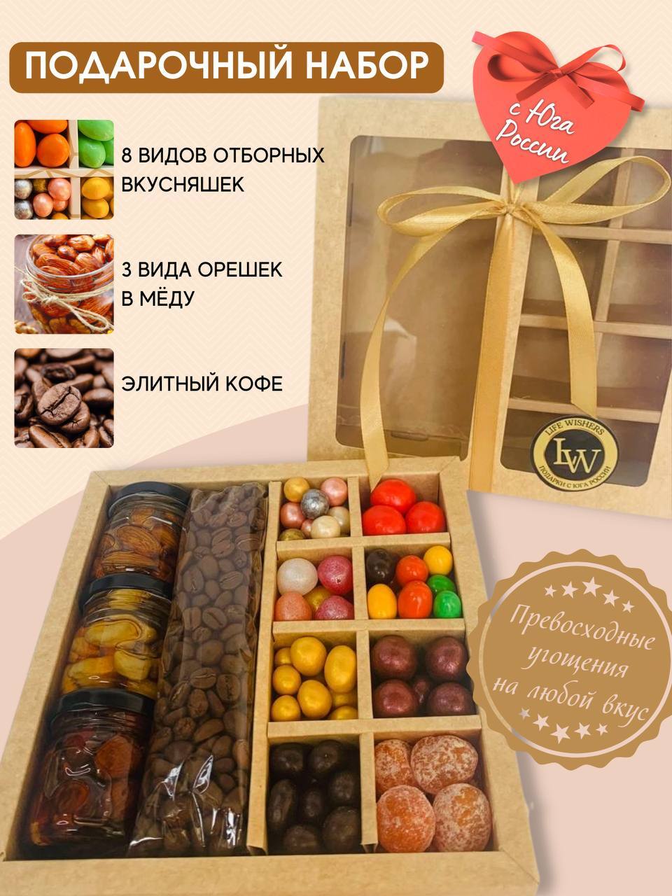 Оригинальные сладкие подарки из конфет - магазин необычных сладких подарков в Москве