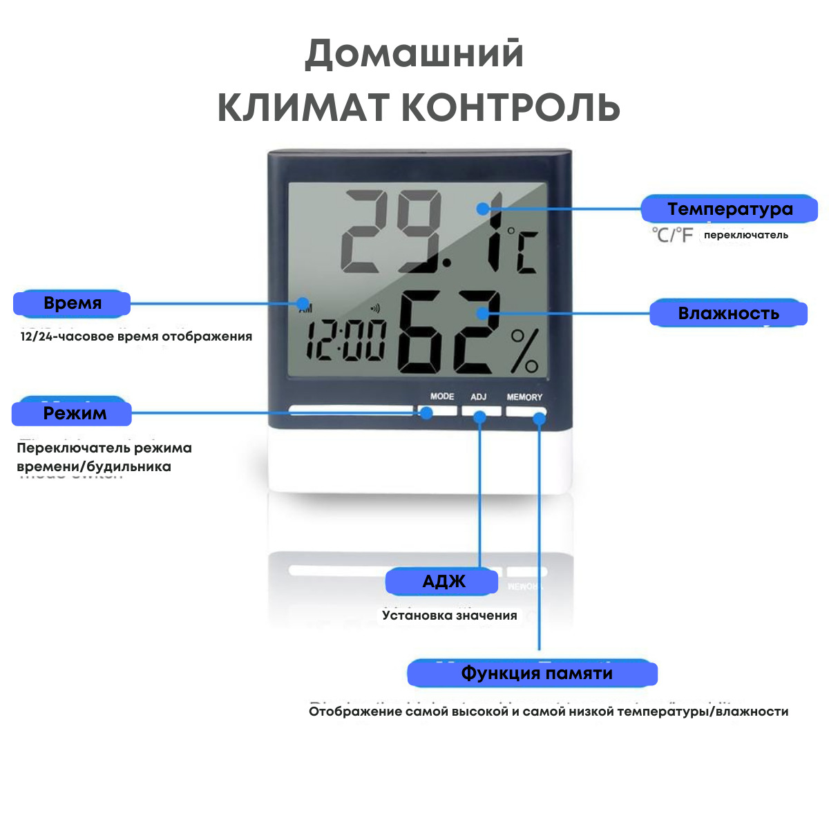 Weather station snooze light. Термометр гигрометр часы цифровой нтс-1. Как отключить будильник на метеостанции. Метеостанция digion ptby3711a. Как отключить будильник на метеостанции.