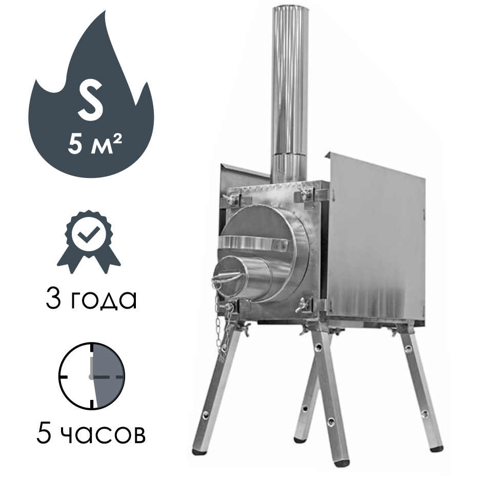Походная Печь Камин Берег Средняя Купить