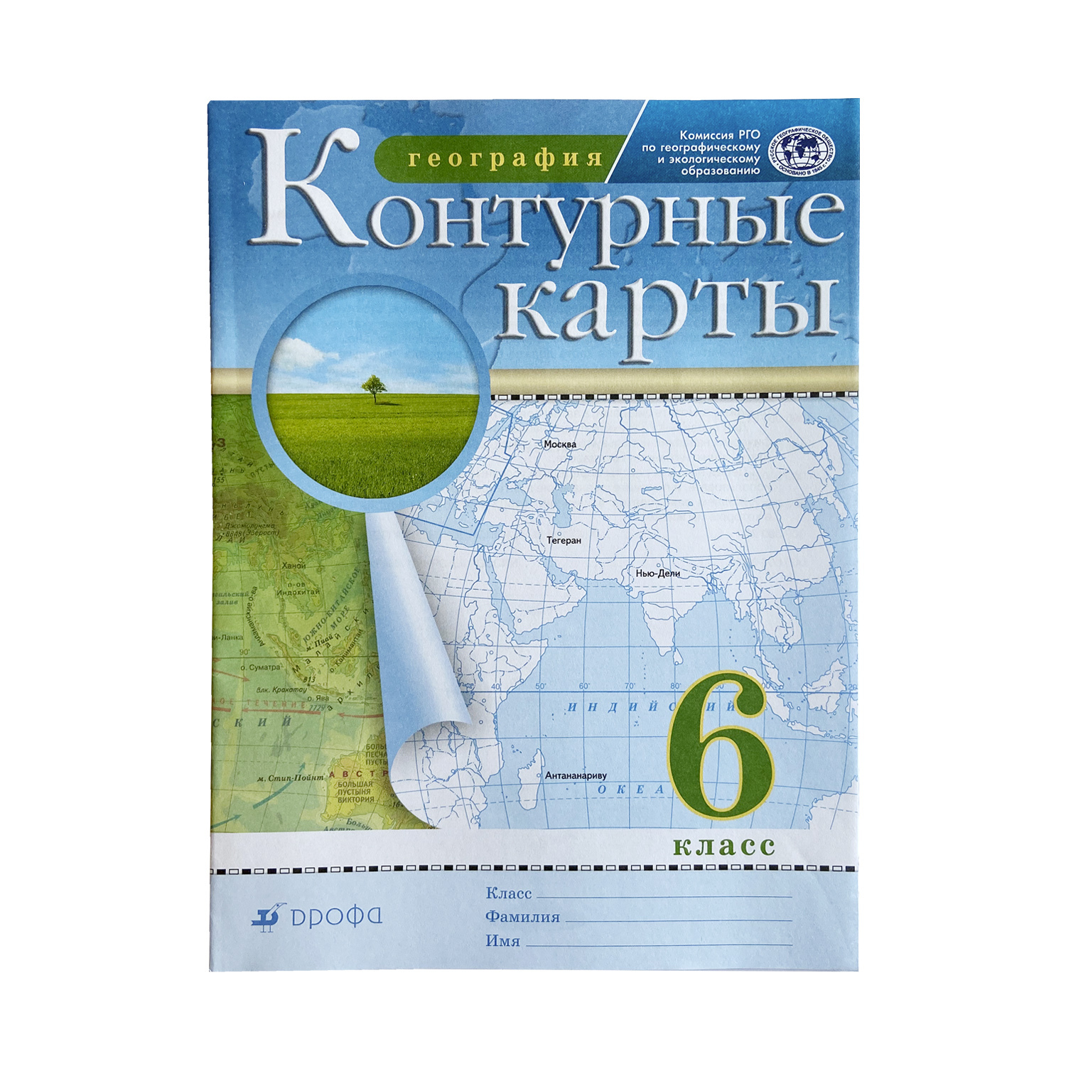 География 8 класс контурные карты москва просвещение