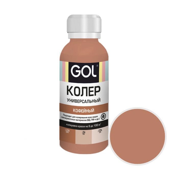 Колер коричневый фото