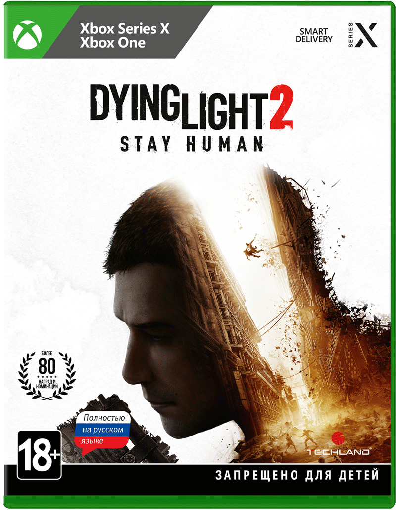 Игра Dying Light 2: Stay Human (Xbox Series, Xbox One, Русская версия)