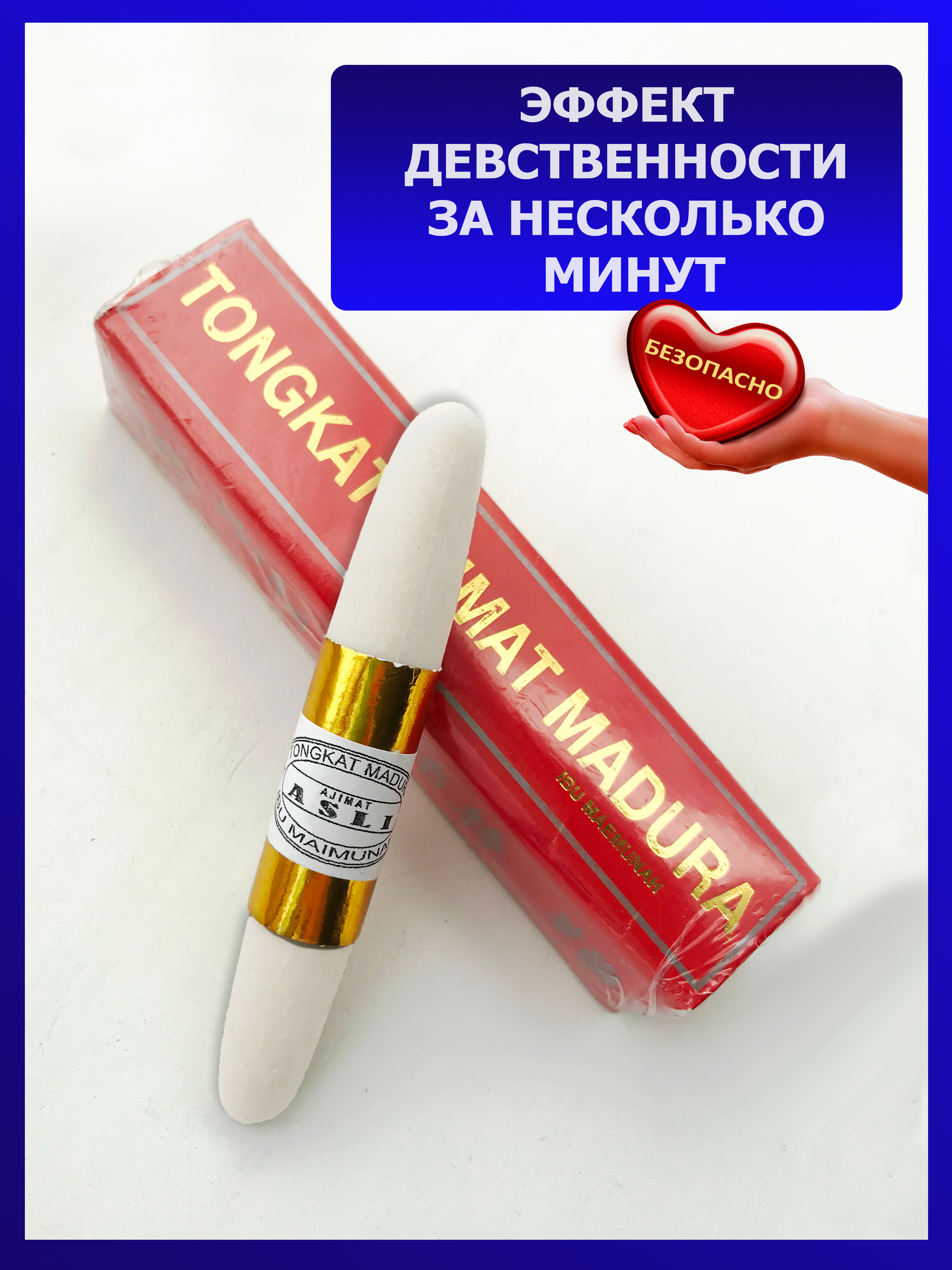 Madura Возбуждающее средство, 50 млмл - купить с доставкой по выгодным  ценам в интернет-магазине OZON (487258999)