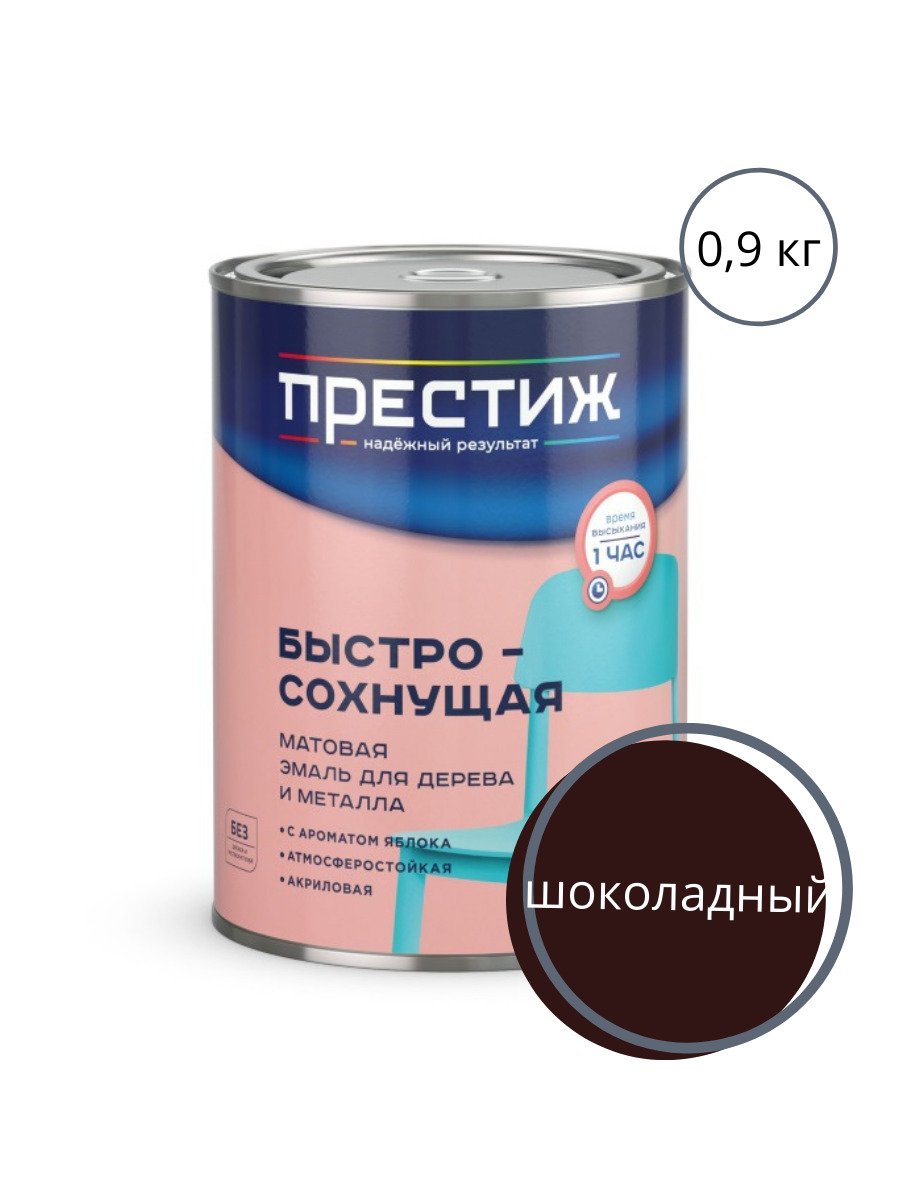 Краска europaint для стен обоев потолка дерева быстросохнущая матовое покрытие 14 кг белый