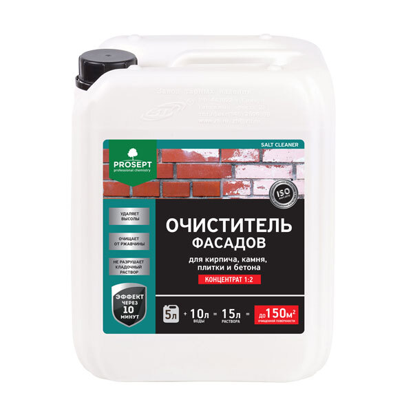 PROSEPT SALT CLEANER,концентрат 1:2, 5 л,очиститель фасадов