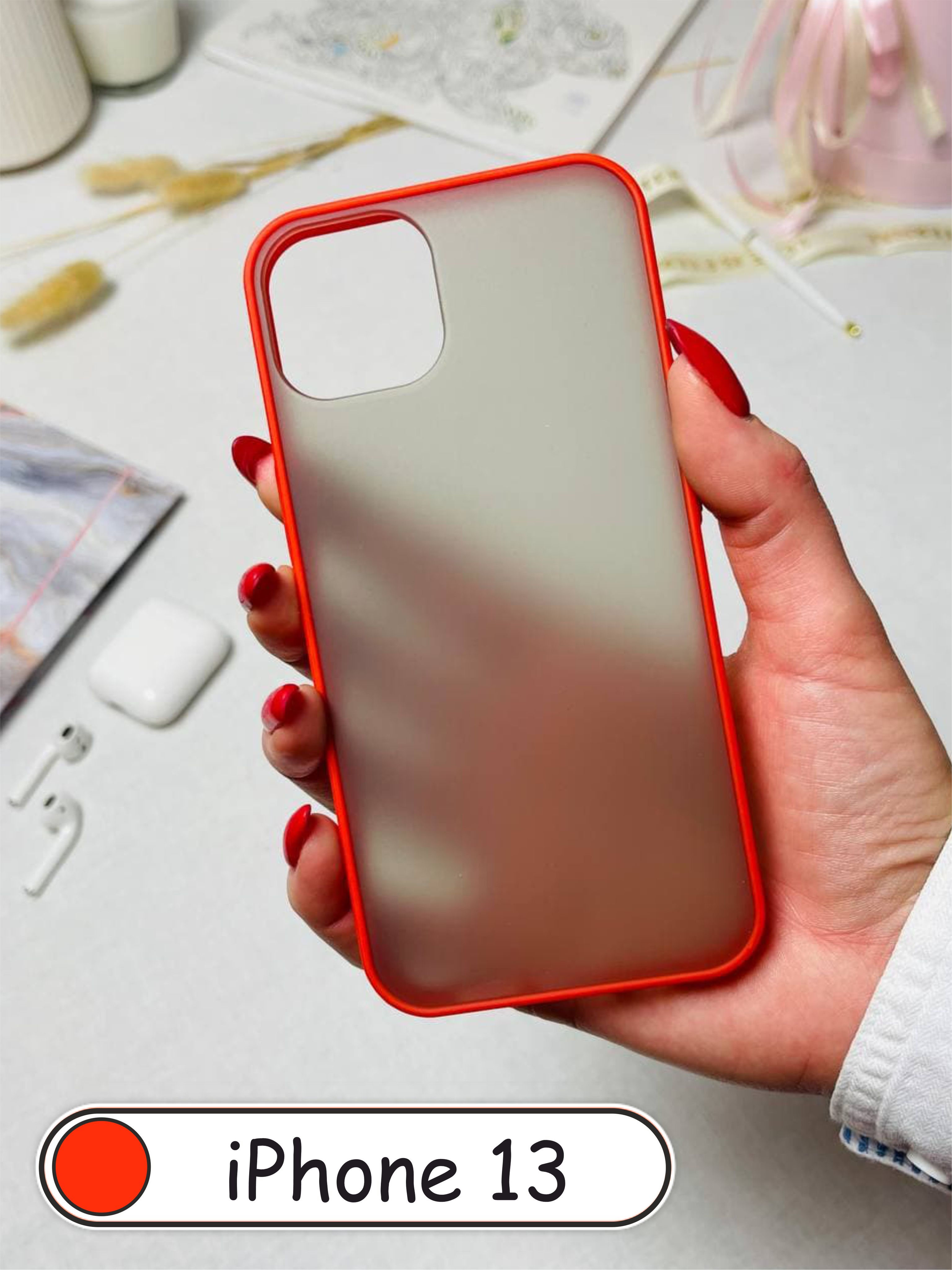 Купить Чехол На Iphone 13 Mini
