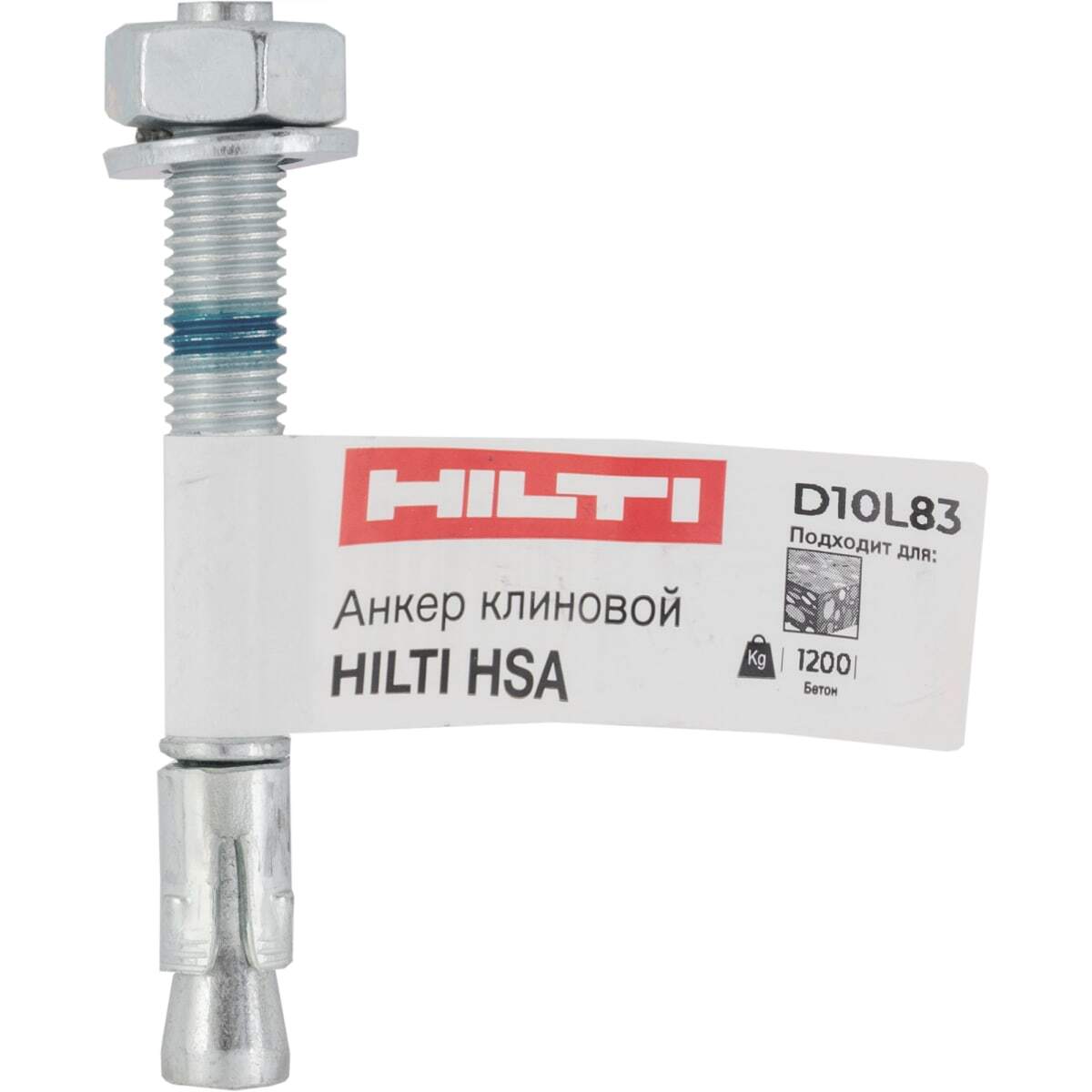 Клиновой анкер Hilti HSA 10x83 мм Анкерный болт - купить по выгодной ...
