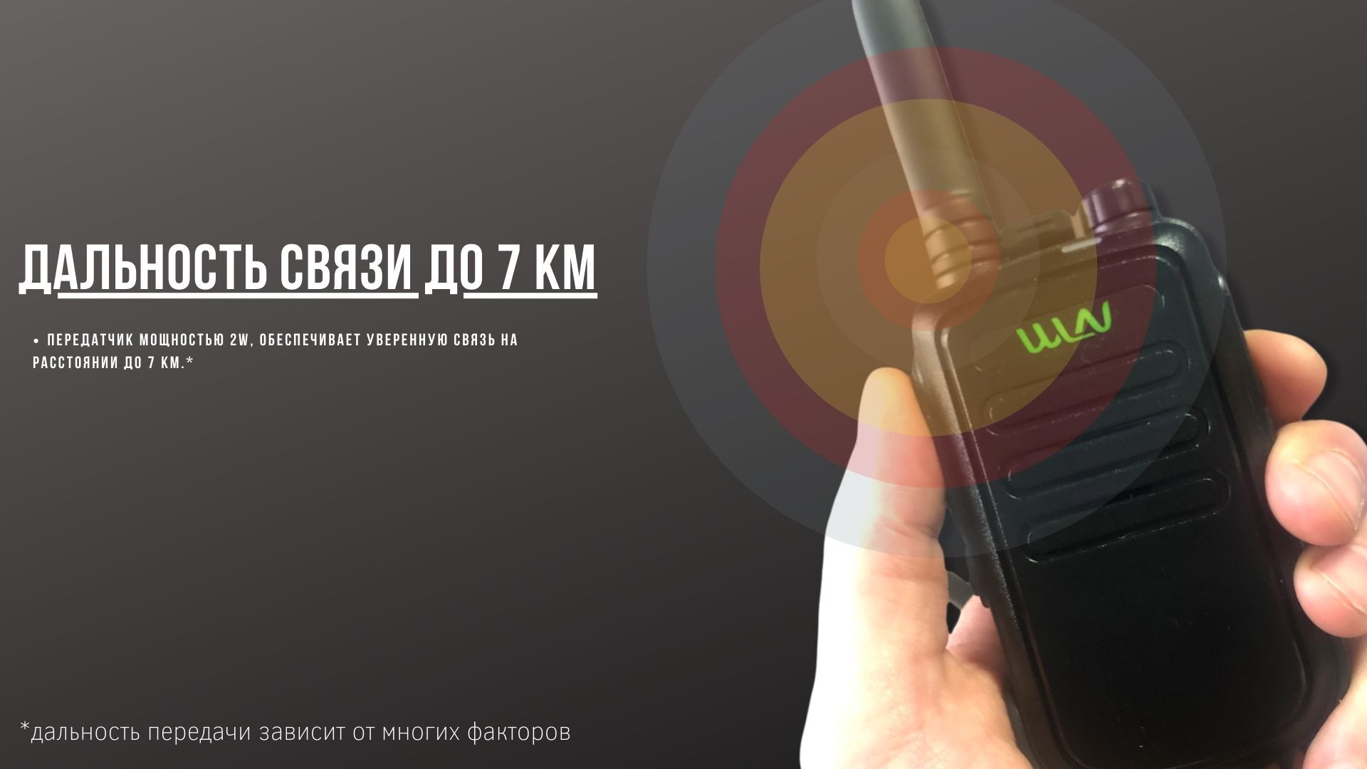 Текстовое описание изображения