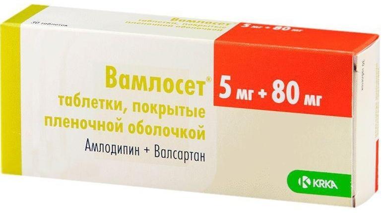 Амлодипин валсартан. Вамлосет амлодипин+валсартан. Ко-Вамлосет 5мг+80мг+12.5мг. Вамлосет 80 мг. Таблетки Вамлосет 5 мг+80 мг.