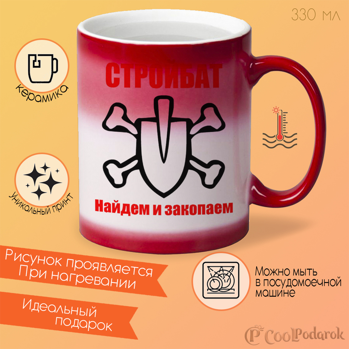 Найдем и закопаем