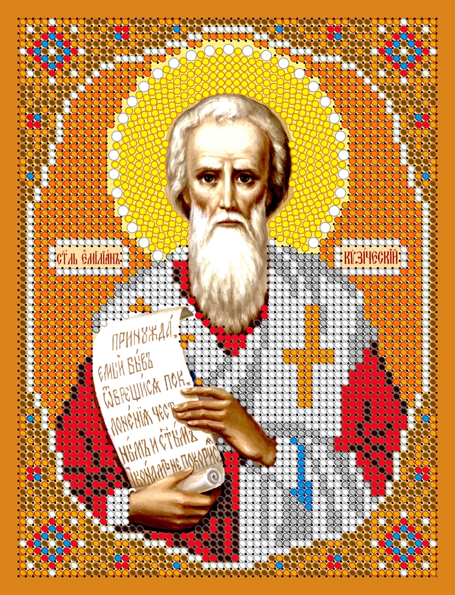 Св р. Икона равноапостольного константина великого. Икона свеча не угосаемая. Икона 60 на 100. Икона 60 на 100.