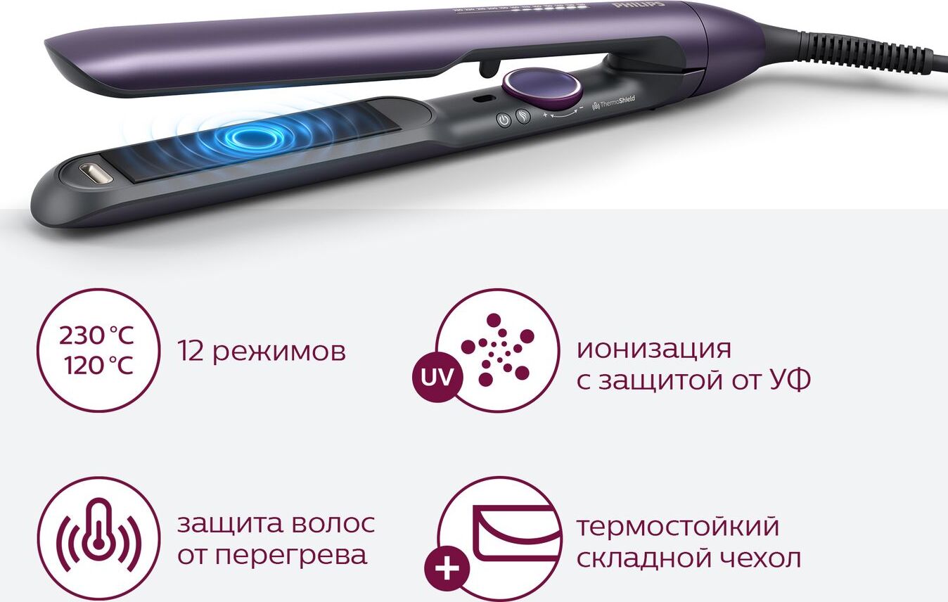 Выпрямитель для волос Philips BHS752/00, фиолетовый