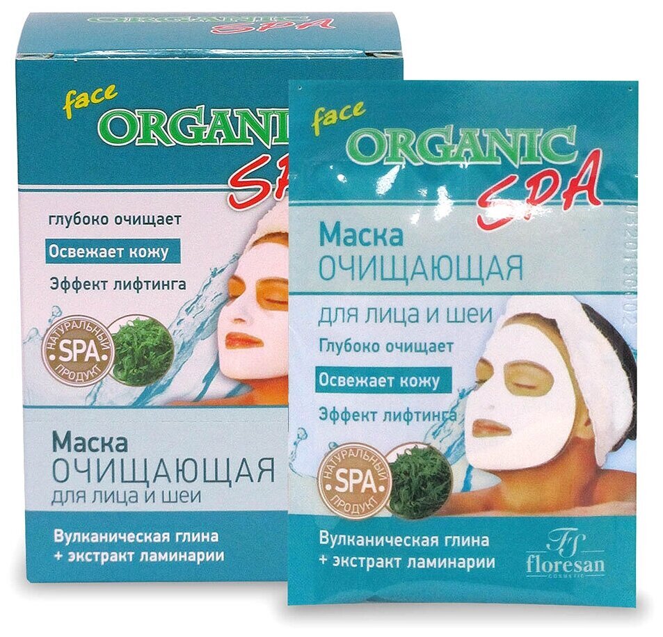 Floresan маска для лица. Organic Spa очищающая маска. Маска для лица Organic Spa 10 на 15. Флоресан Органик маски.