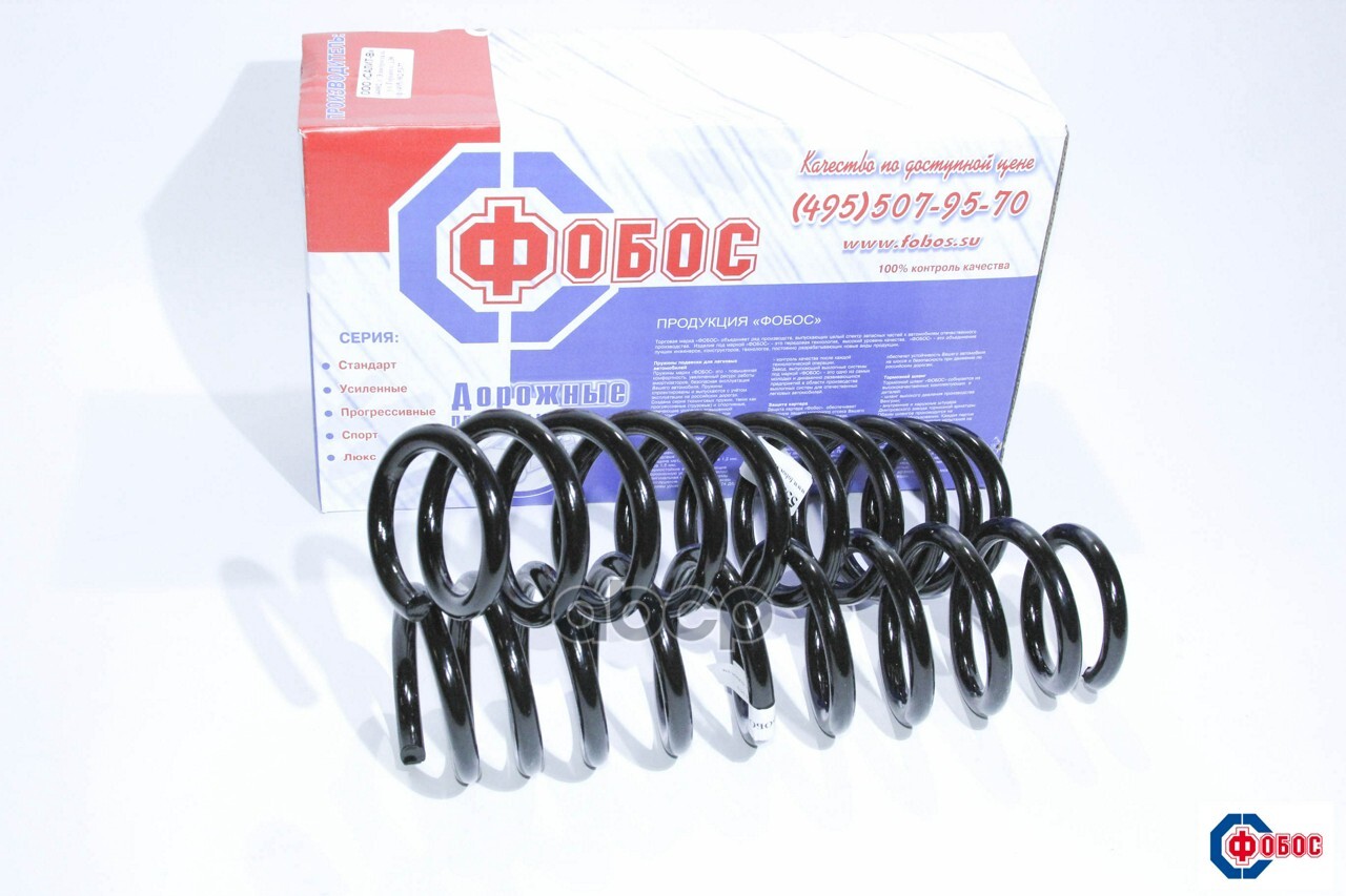 Фобос и деймос спутники. Деймос (спутник марса). Марс и его спутники фобос и деймос. Деймос (спутник марса). Пружина передняя гранта fobos.