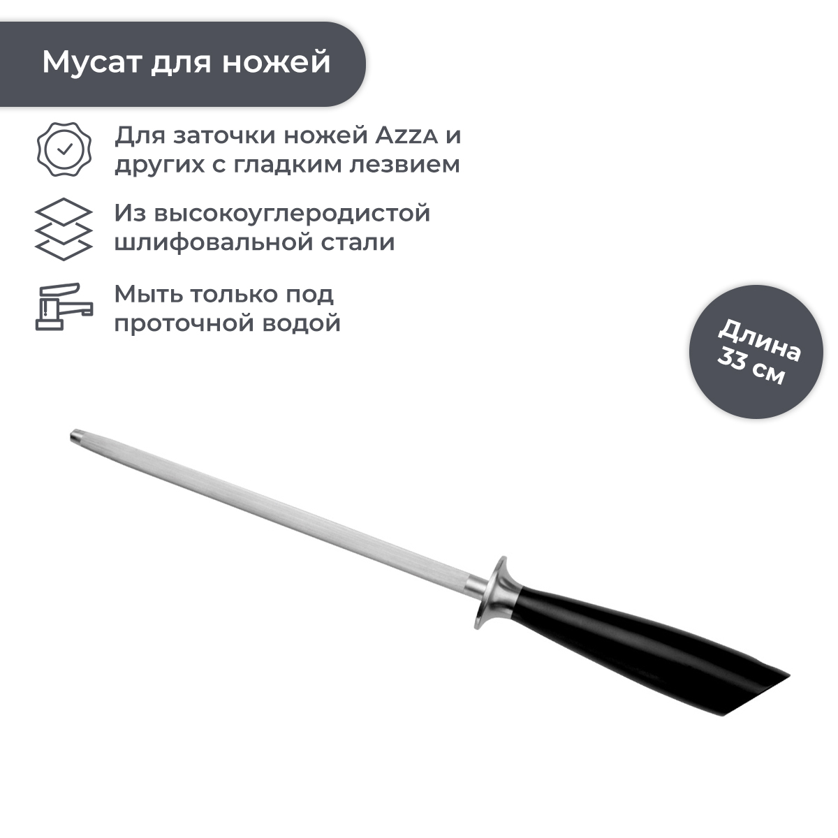 Tescoma Azza Набор Ножей Купить