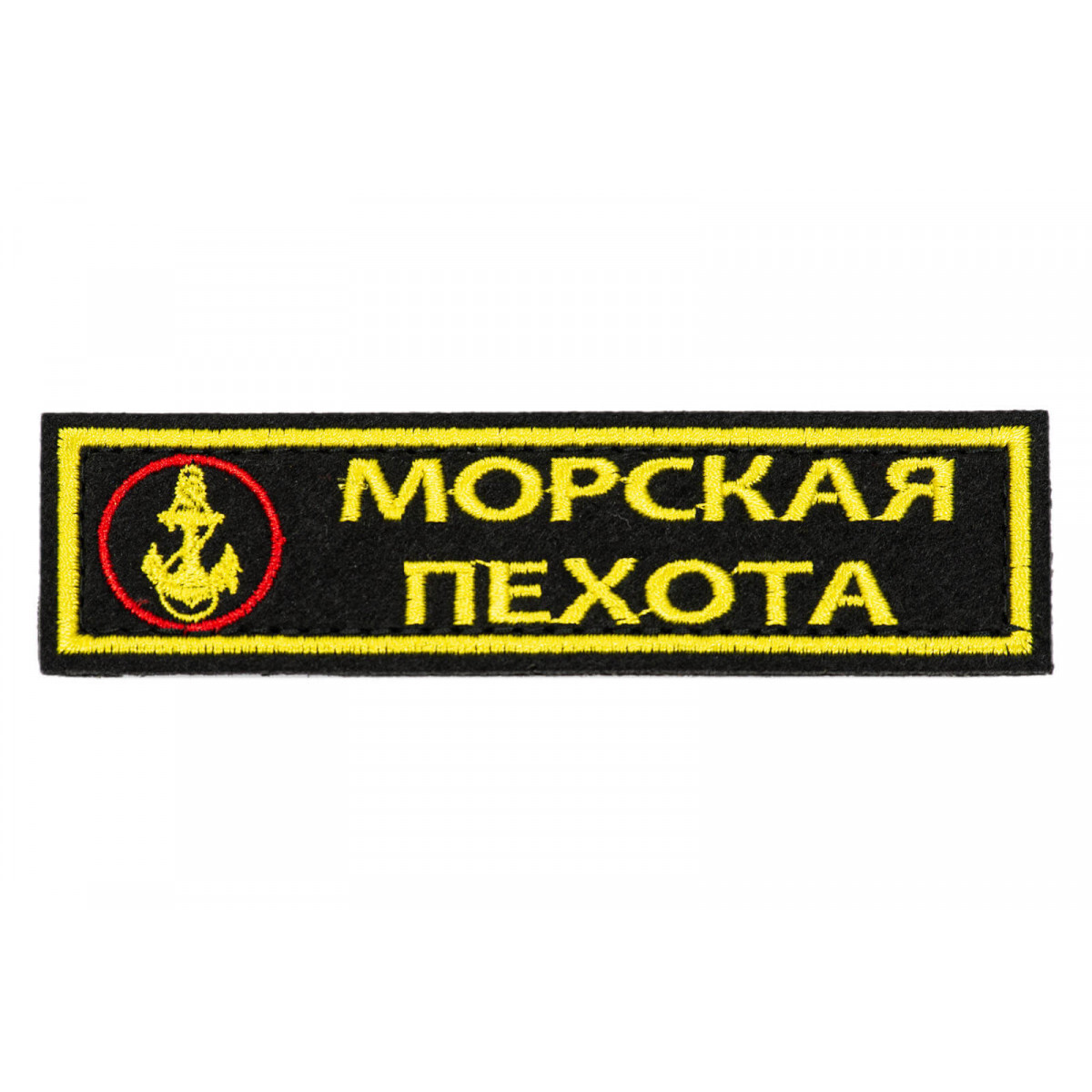 Картинка морская пехота